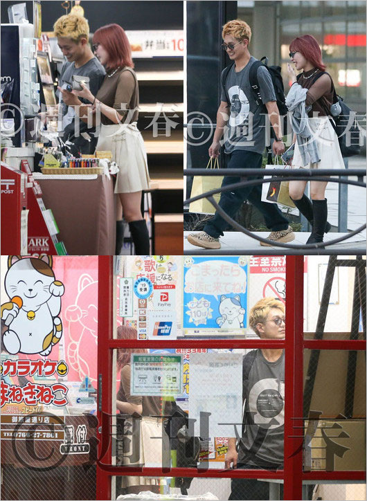 塚田僚一と彼女あやみ旬果