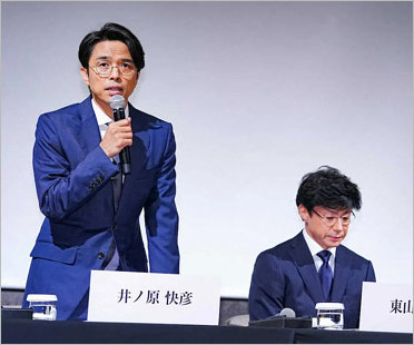 井ノ原快彦と東山紀之