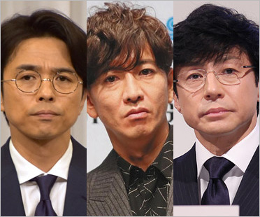 井ノ原快彦・木村拓哉・東山紀之