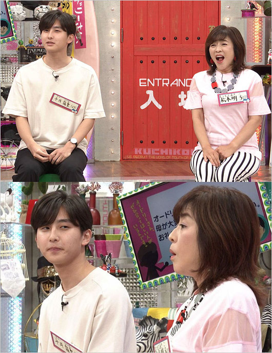 松本明子と長男・平井龍聖が『オドぜひ』共演画像