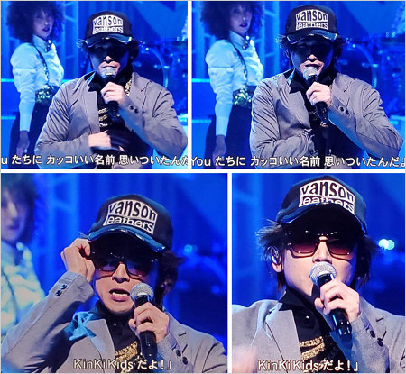 堂本光一がジャニー喜多川のモノマネ披露『KANZAI BOYA』MUSIC FAIR出演時の画像