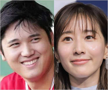 大谷翔平と田中みな実