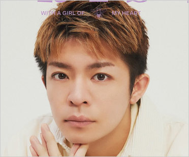 元キンプリ岸優太