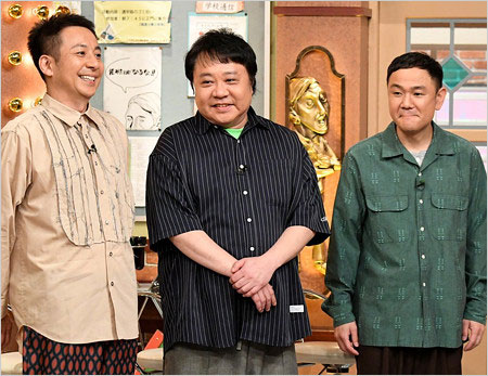 しくじり先生出演の我が家・坪倉由幸、杉山裕之、谷田部俊