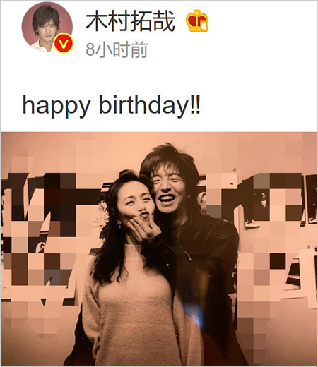 木村拓哉がウェイボー投稿の工藤静香との初2ショット画像