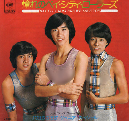 JOHNNYS' ジュニア・スペシャル(JJS)時代の板野俊雄