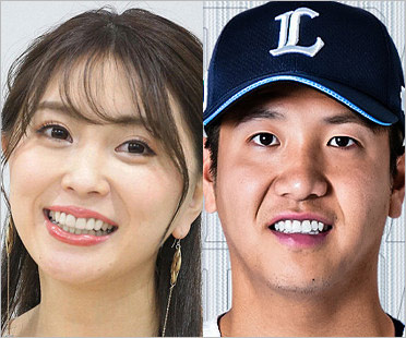 森咲智美と結婚相手の平沼翔太選手