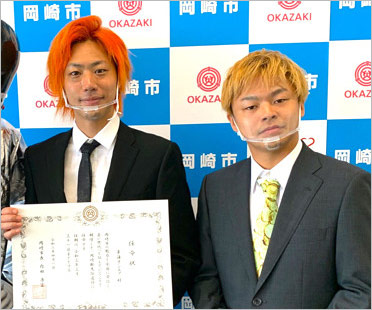 東海オンエアてつや&しばゆー