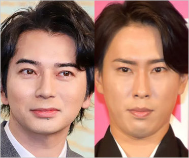 松本潤と宮舘涼太