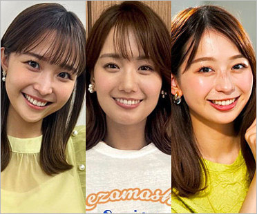 渡邊渚・井上清華・小室瑛莉子アナの画像