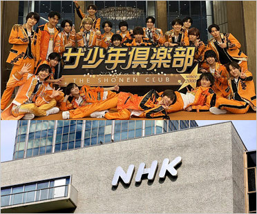 ザ少年倶楽部