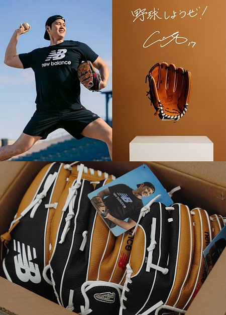 大谷翔平選手が小学校に寄贈のジュニア用グローブ画像