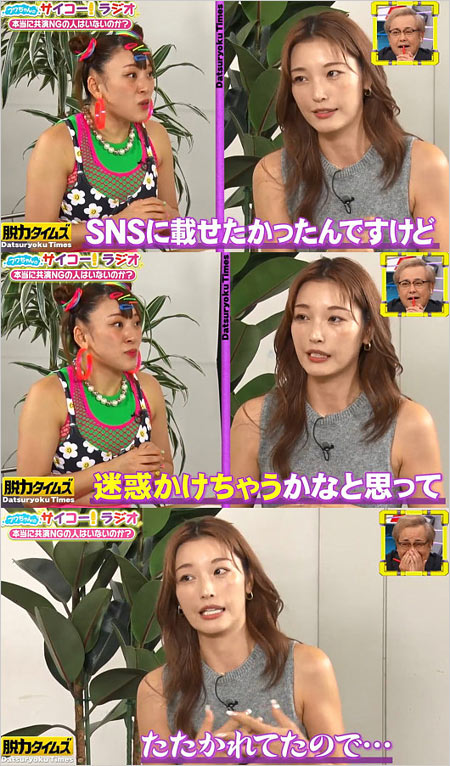 木下優樹菜とフワちゃん共演の11月10日放送『全力!脱力タイムズ』キャプチャー画像