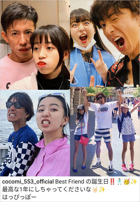 Cocomiが木村拓哉の誕生日祝福のインスタグラム画像