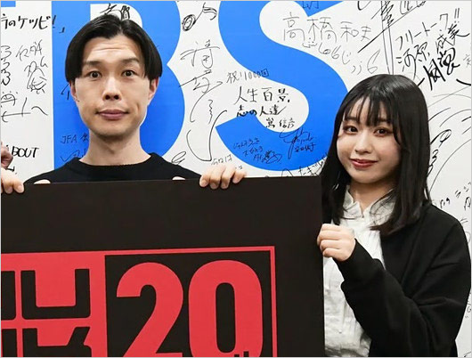 ハライチ岩井勇気と元おはガール奥森皐月が交際前後の2ショット画像