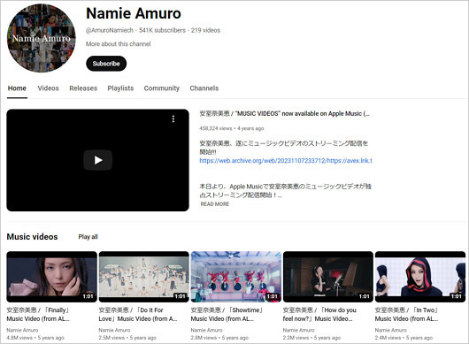 安室奈美恵のYouTubeチャンネル画像