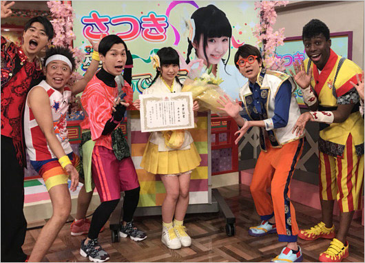 元おはガール奥森皐月がおはスタ卒業、ハライチ岩井勇気、アイクぬわら等との画像