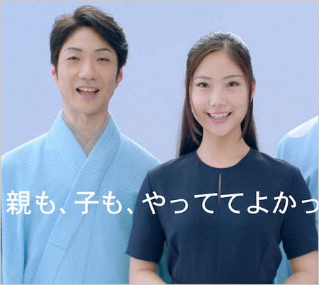 野村彩也子と長女・野村彩也子アナウンサー