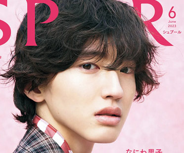 なにわ男子・道枝駿佑