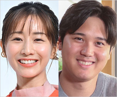 田中みな実アナと大谷翔平選手