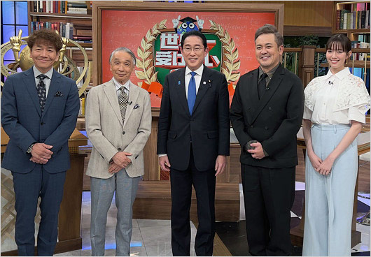 岸田文雄首相が世界一受けたい授業出演時の画像