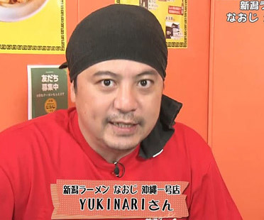 元DA PUMP・YUKINARI