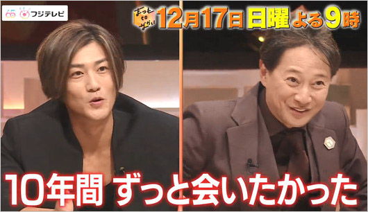 赤西仁『まつもtoなかい』出演画像