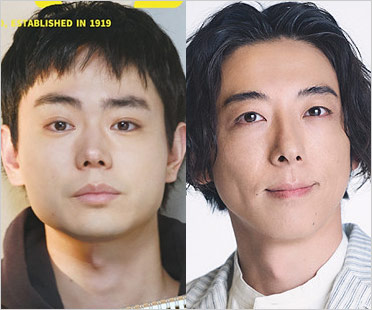 菅田将暉・高橋一生