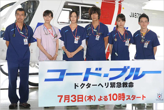 コード・ブルー出演当時の柳葉敏郎等の画像