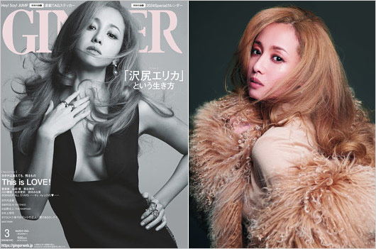 沢尻エリカ『GINGER 2024年3月号』表紙画像