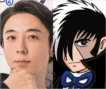 高橋一生とブラック・ジャック