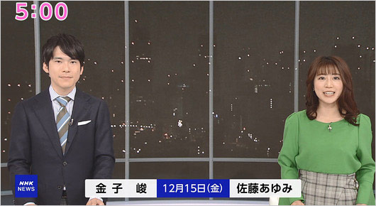 NHKニュースおはよう日本出演の金子峻アナウンサー