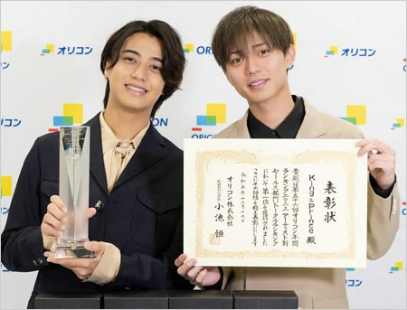King & Princeの永瀬廉＆髙橋海人