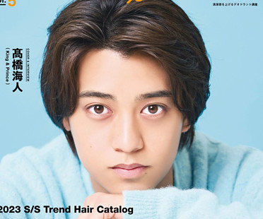 キンプリ高橋海人