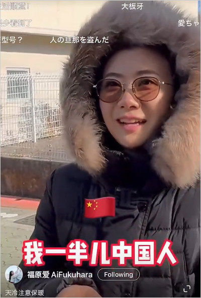 福原愛が小紅書で私の半分は中国人発言をした動画のキャプチャー