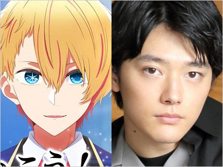 推しの子・アクア役の櫻井海音