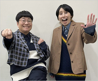 ハリセンボン近藤春菜＆箕輪はるか