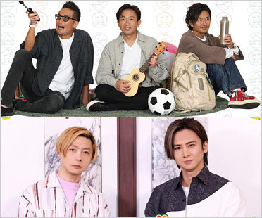 TOKIO・KinKi Kids
