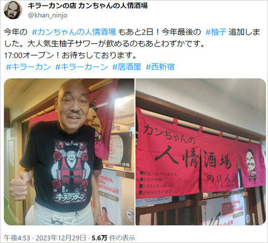 キラー・カーンが亡くなる直前の画像