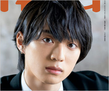 Aぇ!group福本大晴