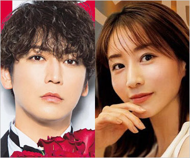 亀梨和也と田中みな実