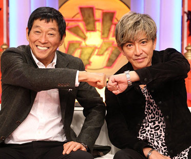 明石家さんまと木村拓哉