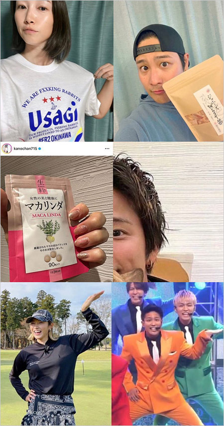 狩野舞子とジャニーズWEST桐山照史の交際匂わせ画像