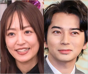 井上真央と松本潤