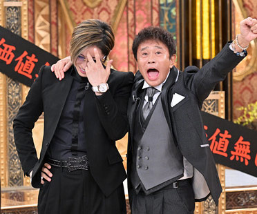 芸能人格付けチェック2024