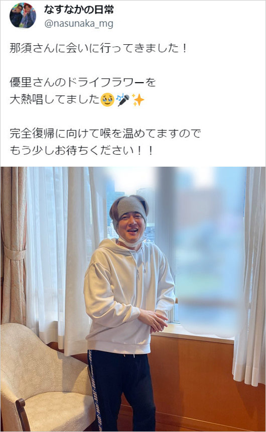 脳梗塞発症『なすなかにし』那須晃行の現在の姿