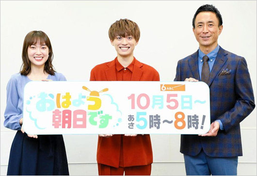 おはよう朝日です出演の澤田有也佳アナ、岩本計介アナ、降板した福本大晴