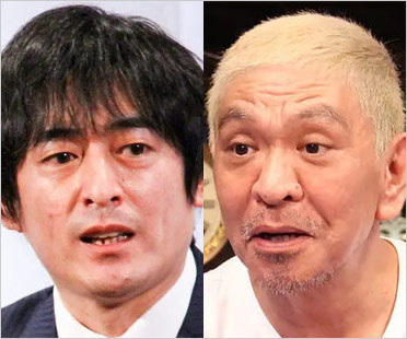 博多大吉と松本人志