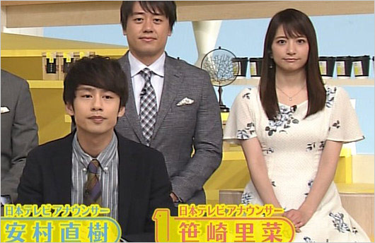 中丸雄一と笹崎里菜『シューイチ』共演画像