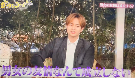 中島健人『グータンヌーボ2』男女の友情は成立しない発言シーンの画像